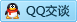 QQ在线咨询848282487